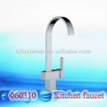 Dual flow kitchen faucets
